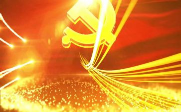 大学入党申请书模板1000字7篇