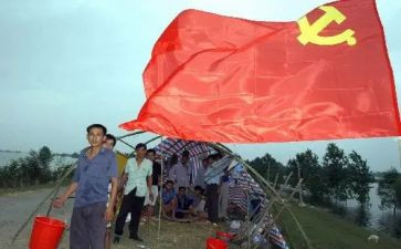 鲁东大学入党申请书精选7篇