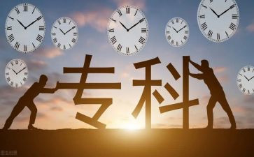 大专会计毕业实习报告5篇