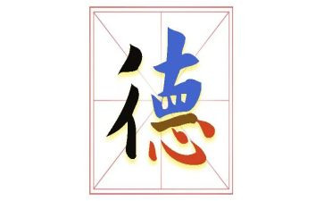 师德师风心得体会幼儿园优秀8篇