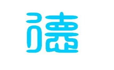 德育渗透工作总结7篇