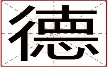 优秀师德师风事迹材料8篇