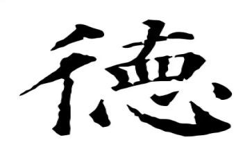 保育老师师德师风心得5篇
