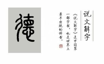 小学数学教师德育工作计划7篇