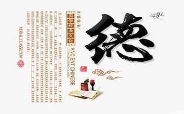 干部个人述德述职述廉报告纪检书记个人述职报告8篇