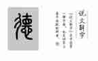 职业道德的自我鉴定7篇