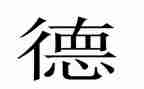 师德师风自我鉴定最新8篇