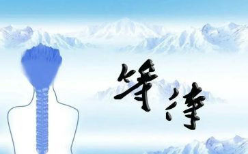 等待作文600字7篇