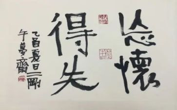 一年的得与失作文参考7篇