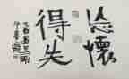 疫情的得与失作文800字参考6篇