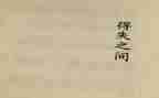 关于得与失的作文精选8篇