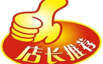 服装店长述职报告5篇