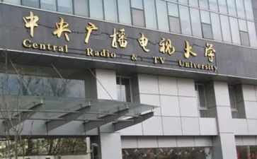电大学生毕业自我鉴定6篇