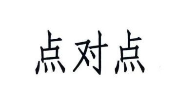 点对点防疫工作总结精选5篇