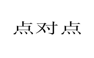 点对点扶贫工作总结参考8篇