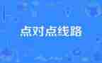 点对点扶贫工作总结精选6篇