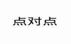 点对点扶贫工作总结优质7篇
