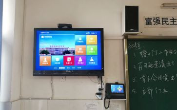 会咬人的电教案7篇