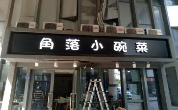 店面转让合同模板8篇