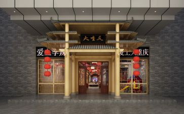 店面租赁协议书合同7篇