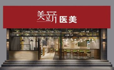 店面管理工作总结6篇