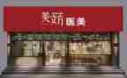 店面管理工作总结6篇