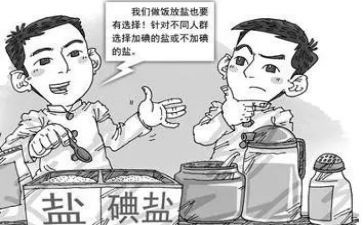 碘缺乏病活动总结6篇