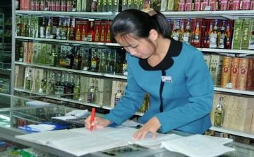 普通酒店员工个人总结7篇