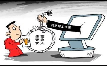 街道反电诈工作总结5篇