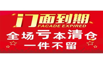 小吃店转让合同7篇