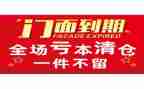 小吃店转让合同7篇