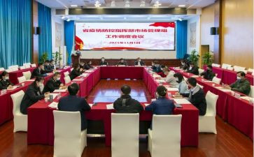 调度组工作计划优质6篇
