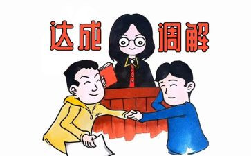 村调解工作总结参考6篇