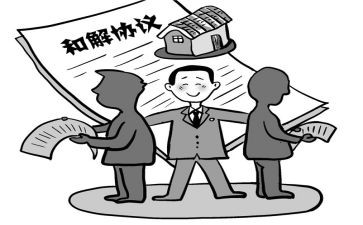 医调解申请书范文5篇