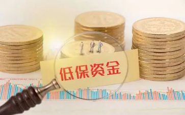 2024社区低保工作计划8篇
