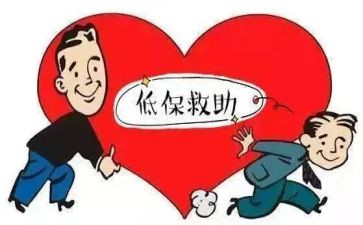 低保工作的述职报告8篇