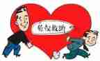 低保工作的述职报告8篇