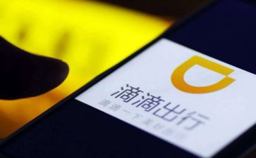 滴滴的心得体会6篇