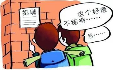 顶岗实习的工作计划8篇