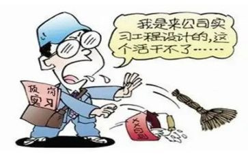 园林顶岗实习月总结7篇