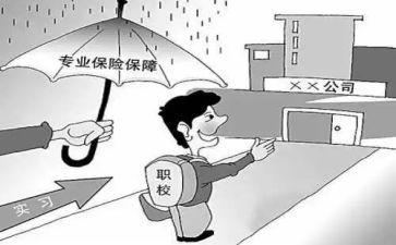 顶岗实习护理心得体会8篇