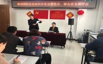 定级鉴定表自我鉴定优秀6篇