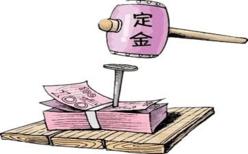 买卖房屋交定金合同5篇