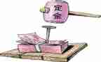 买卖房屋交定金合同5篇