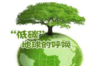 低碳生活,从我做起演讲稿8篇