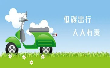 学校低碳活动总结7篇