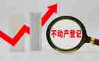 不动产中心工作总结8篇