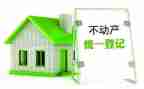 动产抵押合同精选5篇