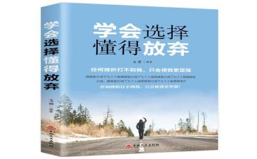 懂得爱读后感8篇