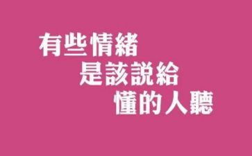 懂得感恩演讲稿8篇